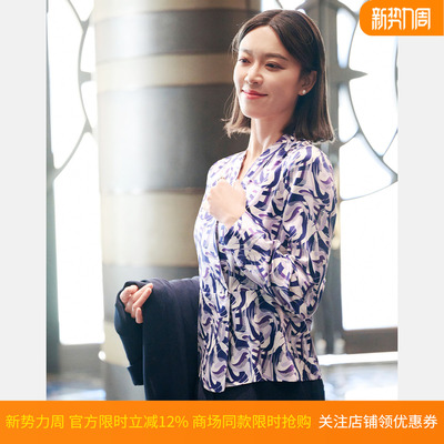 【真丝】皮尔卡丹女装26春新款长袖印花桑蚕丝衬衫P51098B5003Z3