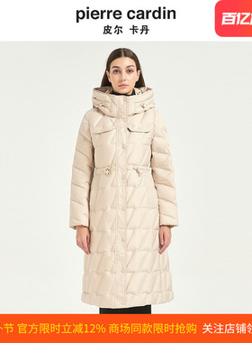 皮尔卡丹女装冬季新款菱形格状时尚保暖鸭绒连帽羽绒服CD54YL009
