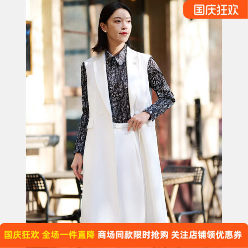 皮尔卡丹女装春季白色中长马甲