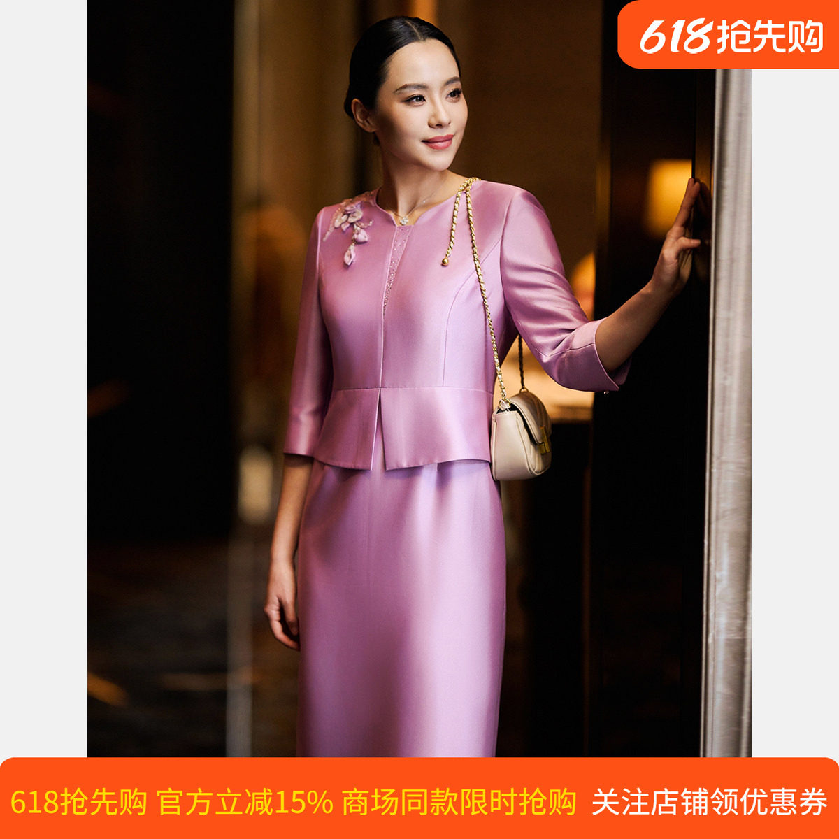 【醋纤】皮尔卡丹女26春新款粉红色宴会礼服连衣裙P51008E5036F0
