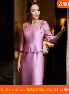 【醋纤】皮尔卡丹女26春新款粉红色宴会礼服连衣裙P51008E5036F0