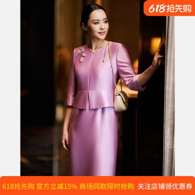 【醋纤】皮尔卡丹女26春新款粉红色宴会礼服连衣裙P51008E5036F0