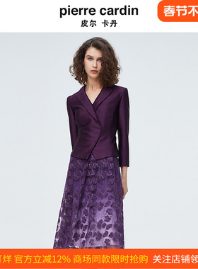 【醋酸】皮尔卡丹女装紫色法式假两件蕾丝拼接连衣裙P4108E4024Z2