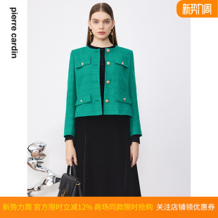 秋短款 西装 气质名媛通勤绿色小香风外套 皮尔卡丹女装 商场同款