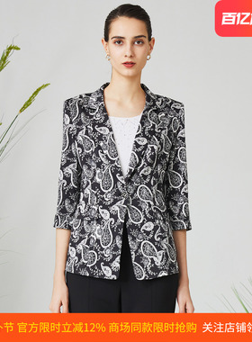 【桑蚕丝】皮尔卡丹女装夏季七分袖真丝印花西服外套P3201U3088B3