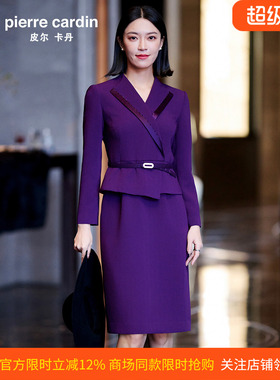 皮尔卡丹女26春新款紫色假两件时尚挺括气质连衣裙P51004E5015Z0
