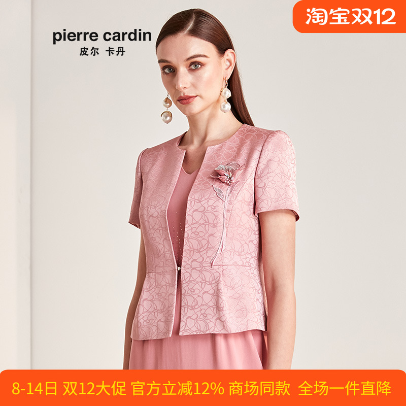皮尔卡丹女装2020夏季短袖上衣