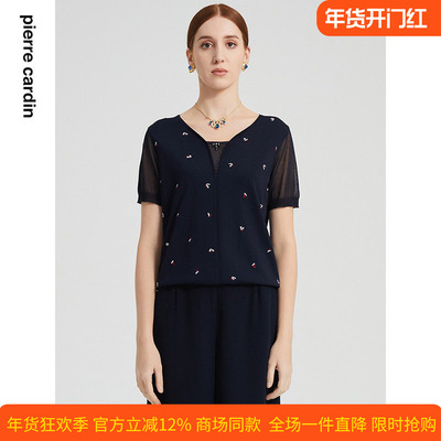 皮尔卡丹女装V领套头针织衫