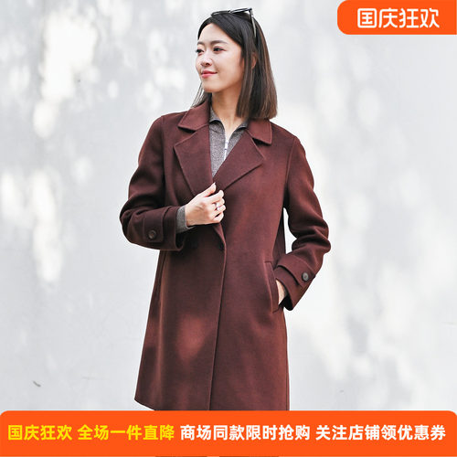 皮尔卡丹女秋冬新款焦糖色时尚羊毛呢子大衣中长款P54064C5945C0