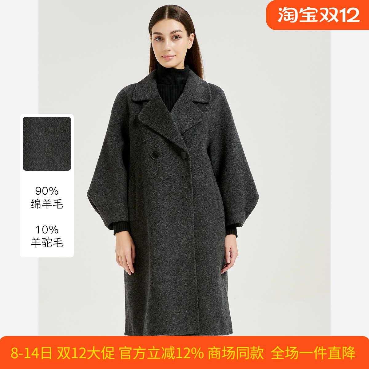 皮尔卡丹女装大衣中长款毛呢外套女冬季宽松呢子大衣CD54CL021H0