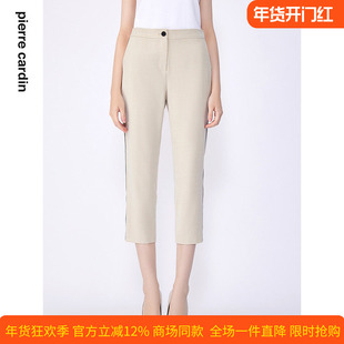 商场同款皮尔卡丹女装夏季新款通勤干练时尚百搭西服裤子