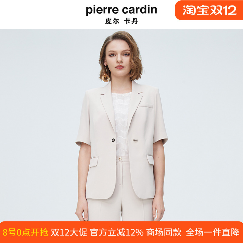 皮尔卡丹女短袖西装外套新款宽松高级质感休闲大码米白色西服上衣