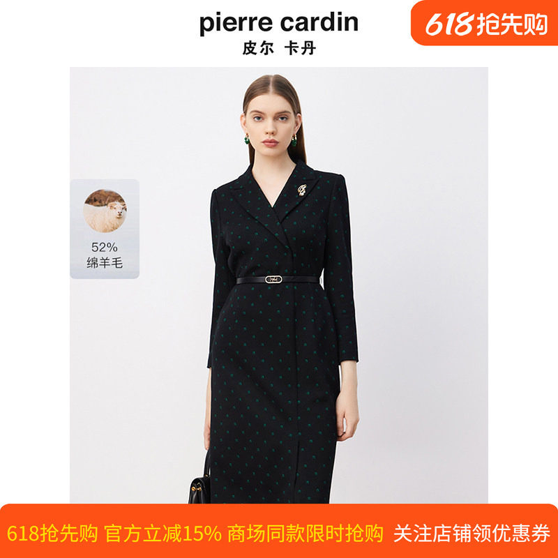 商场同款皮尔卡丹女装连衣裙羊毛长袖修身裙子商务通勤A字裙