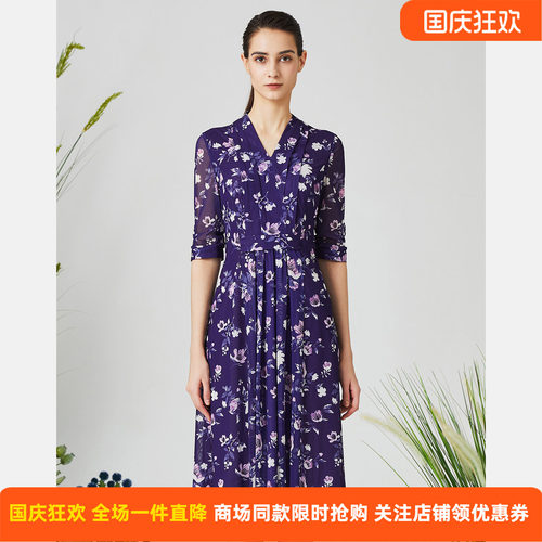 皮尔卡丹女装夏季新款紫色网纱袖V领时尚A字连衣裙P3232D3048Z3