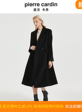 商场同款皮尔卡丹女装大衣时尚气质百搭通勤毛呢外套C44CL75B0