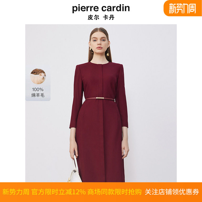 商场同款皮尔卡丹女装经典淑女职业通勤羊毛连衣裙P3347E3886T0