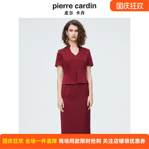商场同款皮尔卡丹女装夏季时尚轻奢假两件刺绣连衣裙P4211D4100T0