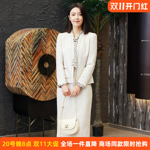 皮尔卡丹女装秋季新款米白色长袖时尚气质香风外套P53056U5969M0