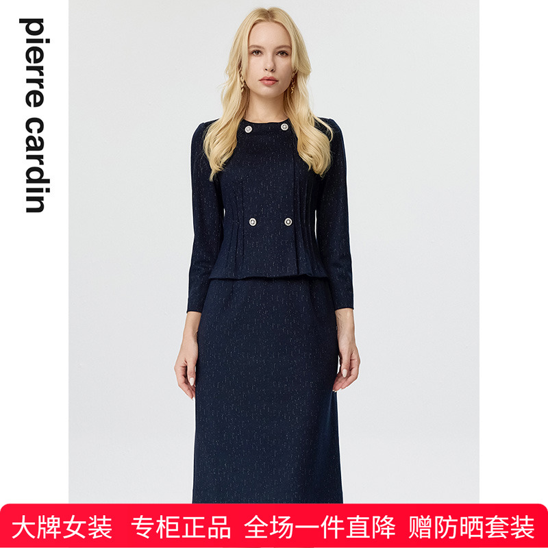 商场同款皮尔卡丹女装连衣裙藏蓝色小女人时尚羊毛假两件裙子