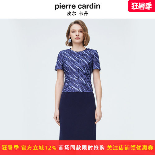商场同款皮尔卡丹女装简约知性渐变色拼接连衣裙P4224D4151N3