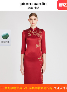 商场同款皮尔卡丹秋新款简约通勤淑女修身刺绣连衣裙P2306E2989T0