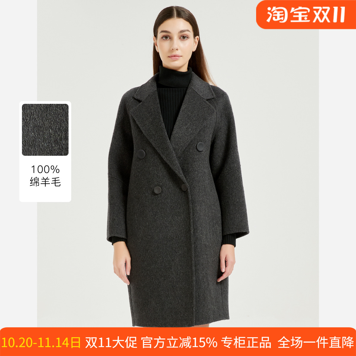 皮尔卡丹女装灰色中长款女士羊毛大衣沉稳干练外套CD54CL028H0