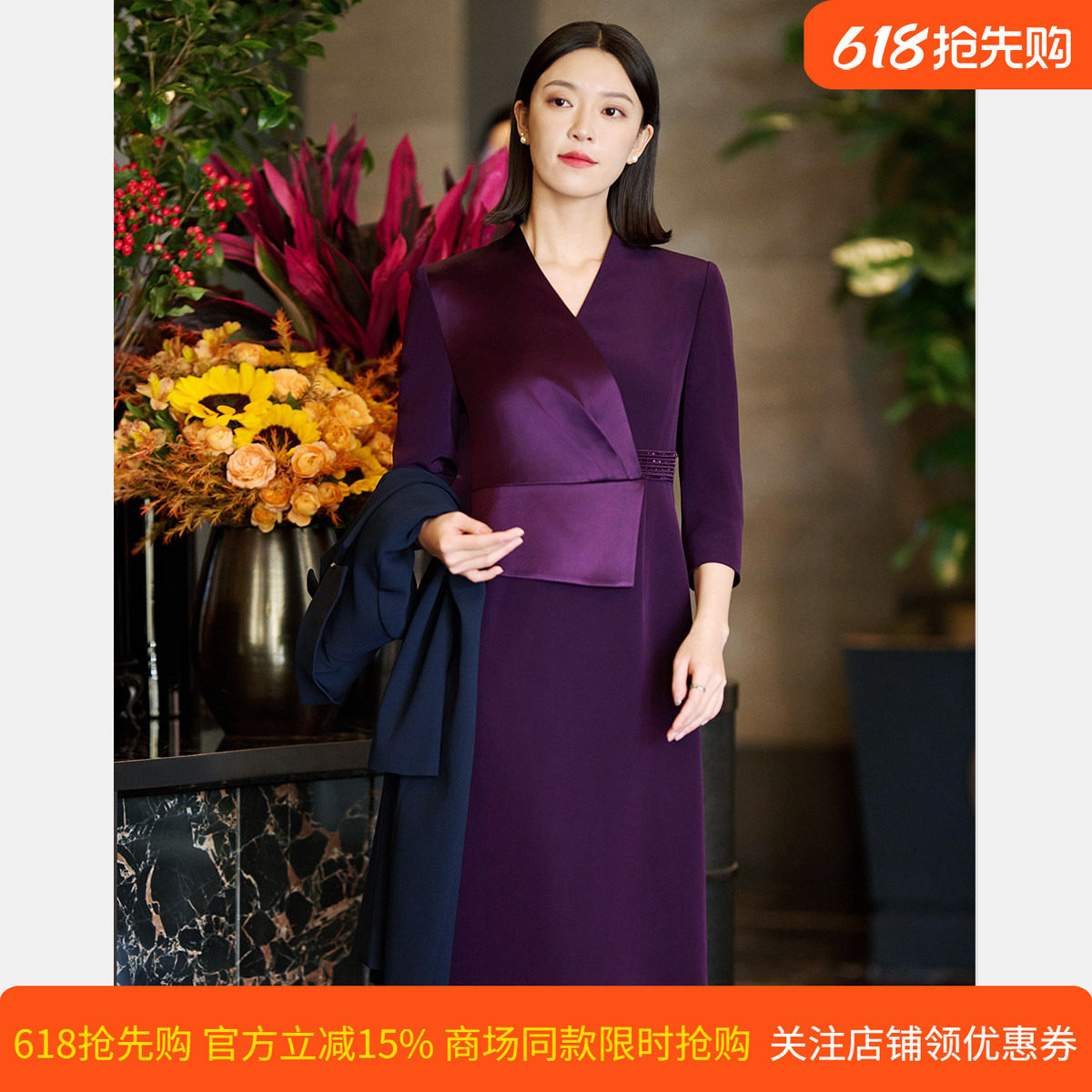 皮尔卡丹醋酸V领礼服连衣裙