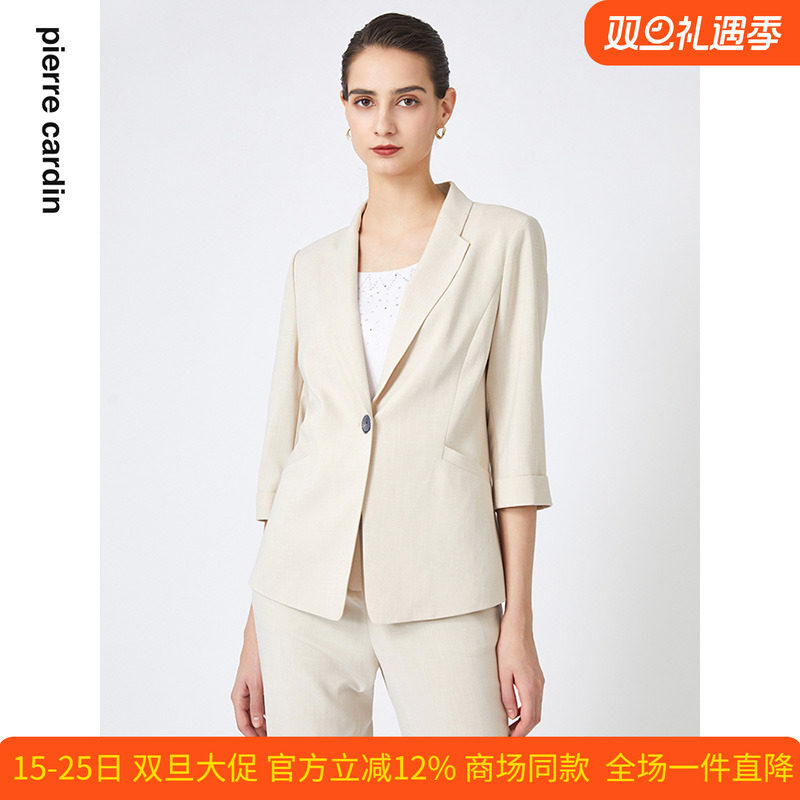 皮尔卡丹女装通勤淑女修身西服