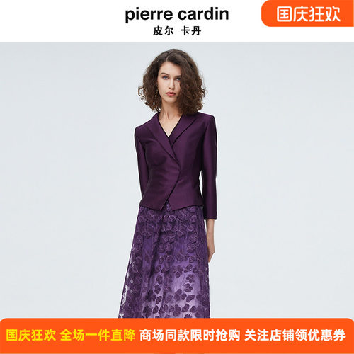 【醋纤】皮尔卡丹女装紫色法式假两件蕾丝拼接连衣裙P4108E4024Z2