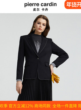 皮尔卡丹女装秋冬新款黑色经典设计感上衣公职女西服P4409U4965B0