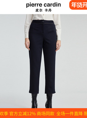 皮尔卡丹女装秋冬新款女高腰直筒九分裤职业通勤裤子P4467T4014N0