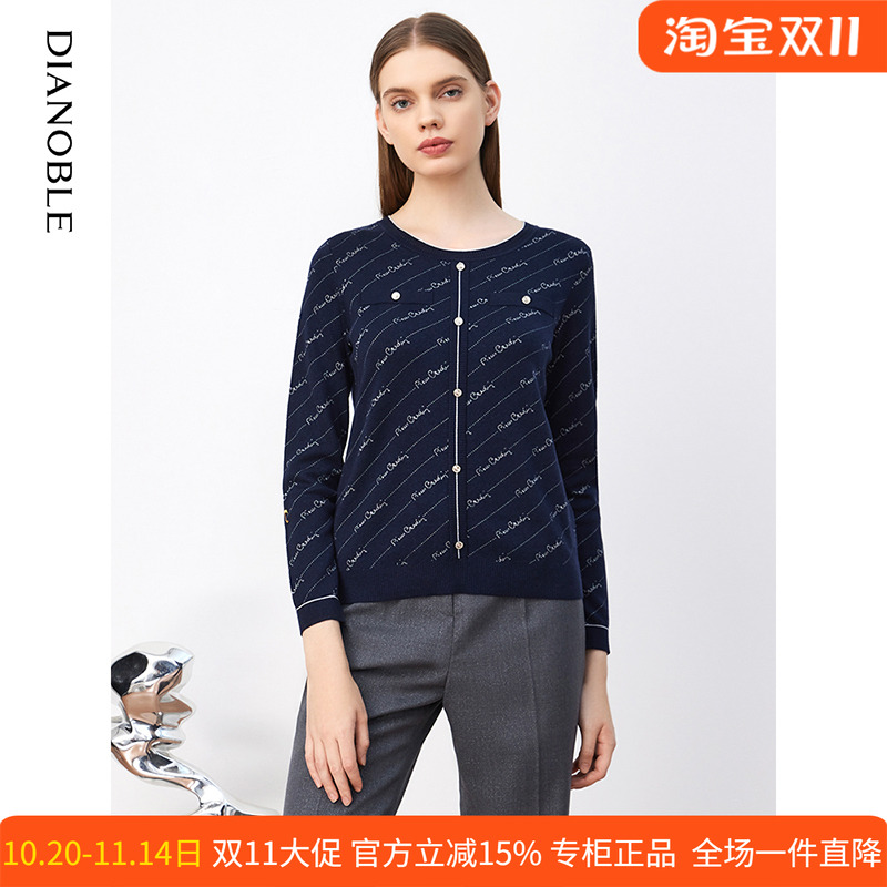商场同款迪安诺女装毛针织衫时尚修身LOGO印花通勤针织内搭