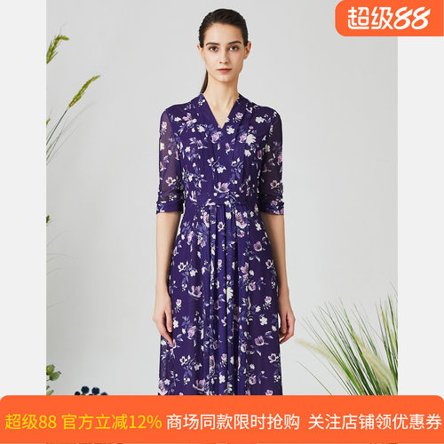 皮尔卡丹女装夏季新款紫色网纱袖V领时尚A字连衣裙P3232D3048Z3