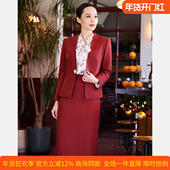 皮尔卡丹女26春新款 羊毛 红色商务休闲西服上衣P51009U5005C0