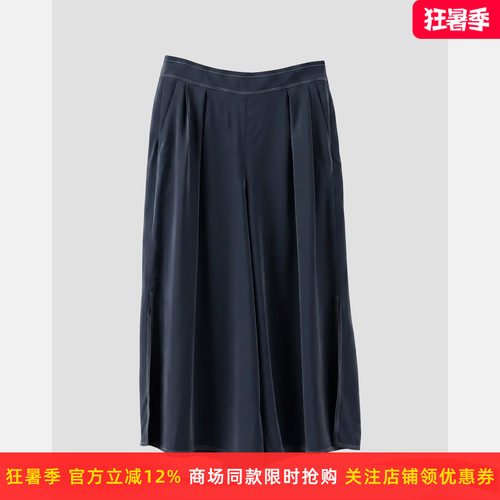 皮尔卡丹女夏季新款时尚裤裙阔腿裤子凉爽休闲显瘦裤CD62TS010N0