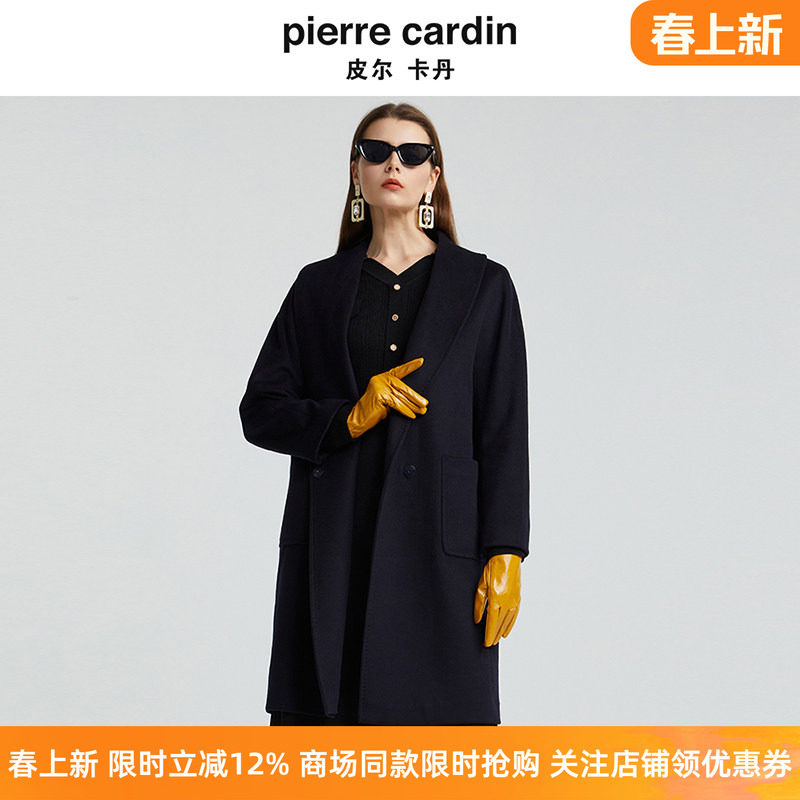 皮尔卡丹女装秋季新款蓝色羊毛羊绒大衣时尚毛呢外套P4454C4983N0