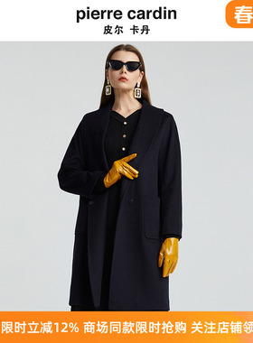 皮尔卡丹女装秋季新款蓝色羊毛羊绒大衣时尚毛呢外套P4454C4983N0