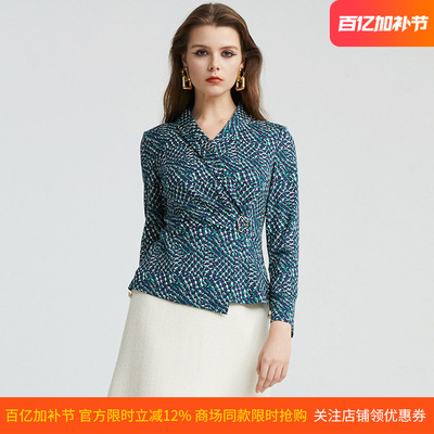 商场同款皮尔卡丹女装新款时尚褶皱修身百搭衬衫P4428B4978G3