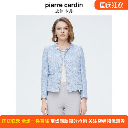 商场同款皮尔卡丹女装天蓝色淑女小香风短款外套P4112U4007L3
