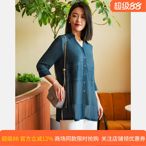 皮尔卡丹女装夏季新款绿色网纱拼接外穿个性女衬衫P52137B5002G0