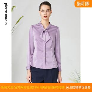 紫色长袖 衬衫 飘带宽松舒适亮面女上衣 皮尔卡丹女装 商场同款