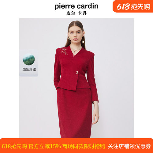 商场同款皮尔卡丹女装连衣裙假两件醋纤红色优雅场合A字裙