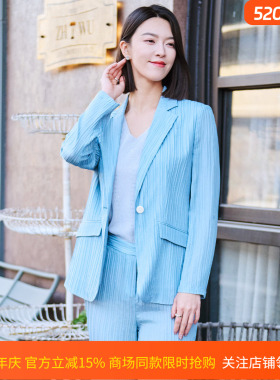 【桑蚕丝】皮尔卡丹女26夏新款蓝色条纹肌理西服上衣P52032U5022L