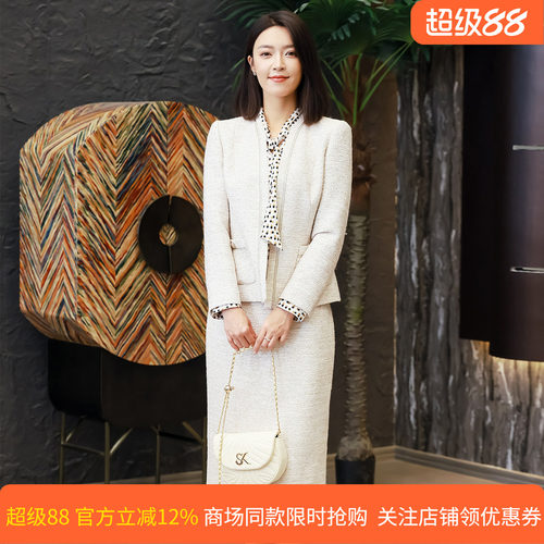 皮尔卡丹女装秋季新款米色时尚粗花呢半身裙一步裙P53056S5969M0