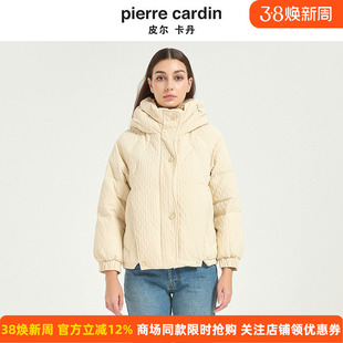 皮尔卡丹女装冬季新款欧版时髦白鸭绒加厚保暖羽绒服女CD54YS016