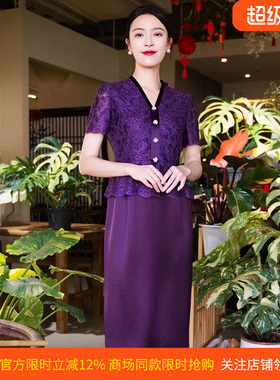 皮尔卡丹女装26年夏季新款新中式假两件复古连衣裙P52209D5115Z2