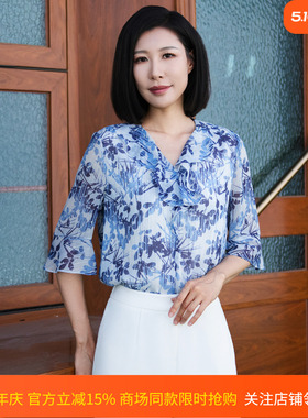 皮尔卡丹女装26夏季新款蓝色印花百搭时尚衬衫P52024A5016L3