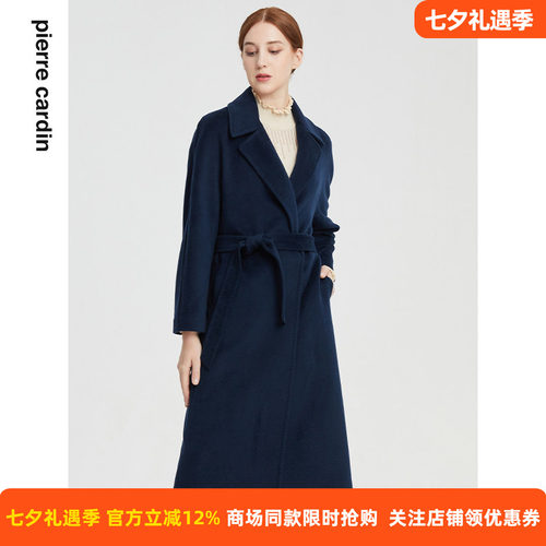 皮尔卡丹女装长款淑女毛呢大衣