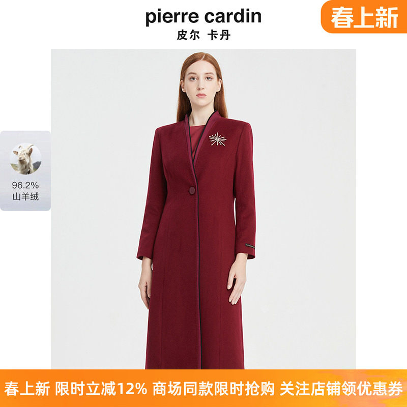商场同款皮尔卡丹女装大衣冬季红色长款羊绒商务通勤毛呢外套