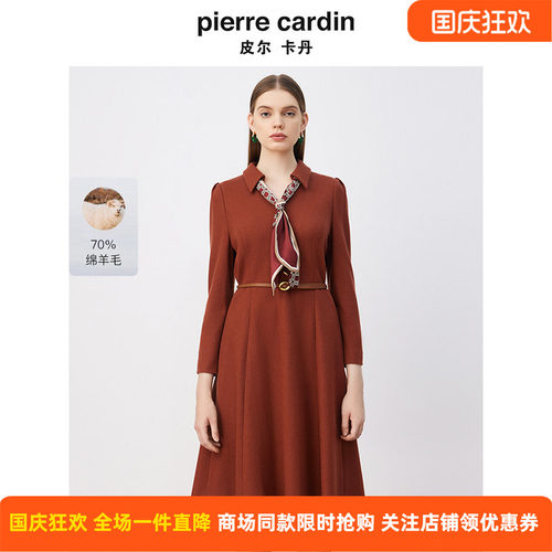 商场同款皮尔卡丹女装连衣裙轻商务修身知性通勤长袖连衣裙